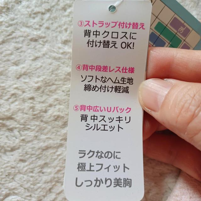 ★ふかふか柔らか快適パッド♪ライトピンクレースお洒落可愛い♪脇よせ谷間綺麗☆ノンワイヤーノンストレスブラジャー☆LLサイズ < 女性ファッション  ★ふかふか柔らか快適パッド♪ライトピンクレースお洒落可愛い♪脇よせ谷間綺麗☆ノンワイヤーノンストレスブラジャー☆LLサイズ < 女性ファッションの