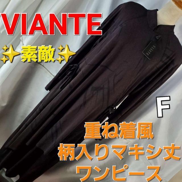 ݁VIANTEIVId˒}LV䃏s[XF   t@bV 