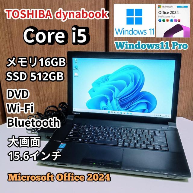 TOSHIBA dynabook Corei5 メモリ16GB SSD512GB Windows11 ノートパソコン DVD < PC本体/周辺機器 TOSHIBA dynabook Corei5 メモリ16GB SSD512GB Windows11 ノートパソコン DVD < PC本体/周辺機器の
