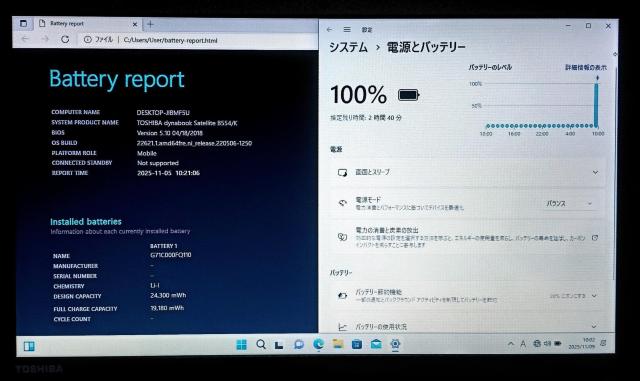 TOSHIBA dynabook Corei5 メモリ16GB SSD512GB Windows11 ノートパソコン DVD < PC本体/周辺機器 TOSHIBA dynabook Corei5 メモリ16GB SSD512GB Windows11 ノートパソコン DVD < PC本体/周辺機器の