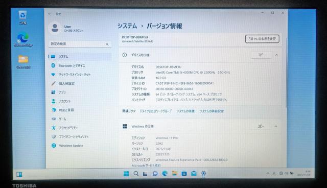 TOSHIBA dynabook Corei5 メモリ16GB SSD512GB Windows11 ノートパソコン DVD < PC本体/周辺機器 TOSHIBA dynabook Corei5 メモリ16GB SSD512GB Windows11 ノートパソコン DVD < PC本体/周辺機器の