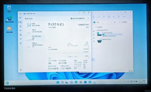 TOSHIBA dynabook Corei5 メモリ16GB SSD512GB Windows11 ノートパソコン DVD < PC本体/周辺機器 TOSHIBA dynabook Corei5 メモリ16GB SSD512GB Windows11 ノートパソコン DVD < PC本体/周辺機器の
