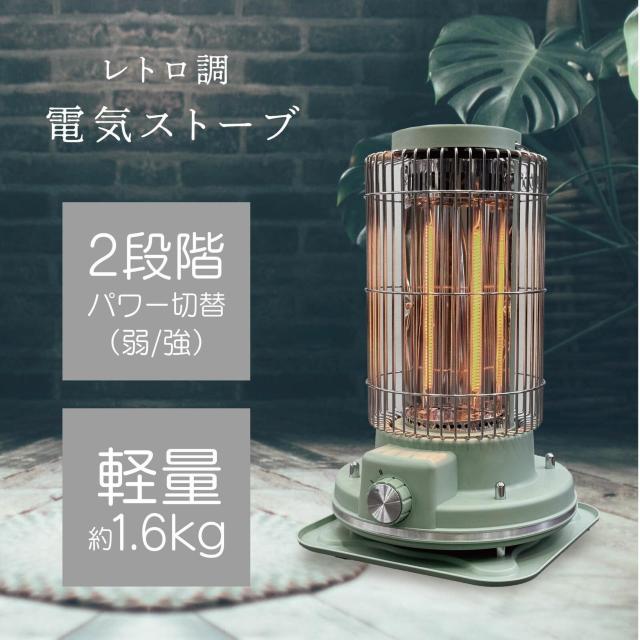 ROOMMATE レトロ調 電気ストーブ RM-216H 遠赤外線 軽量 < 家電/AV ROOMMATE レトロ調 電気ストーブ RM-216H 遠赤外線 軽量 < 家電/AVの