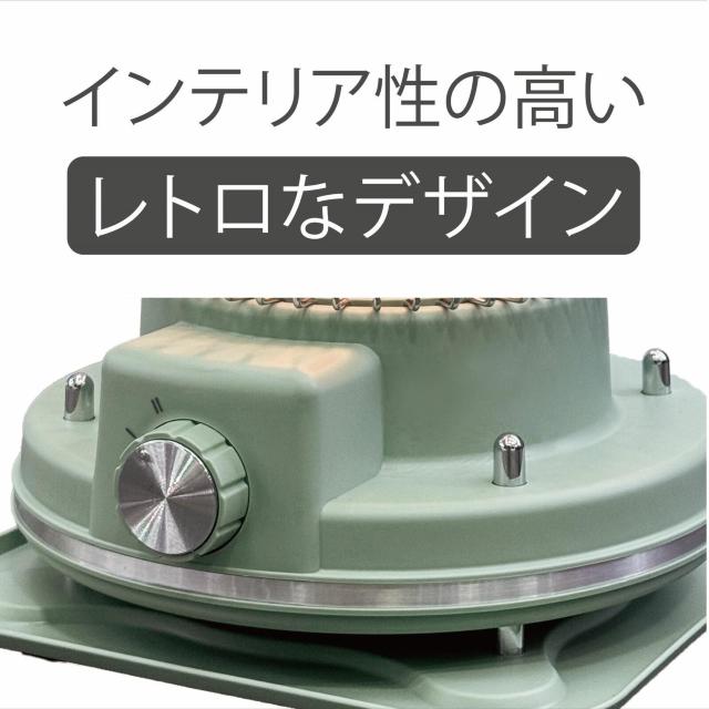 ROOMMATE レトロ調 電気ストーブ RM-216H 遠赤外線 軽量 < 家電/AV ROOMMATE レトロ調 電気ストーブ RM-216H 遠赤外線 軽量 < 家電/AVの