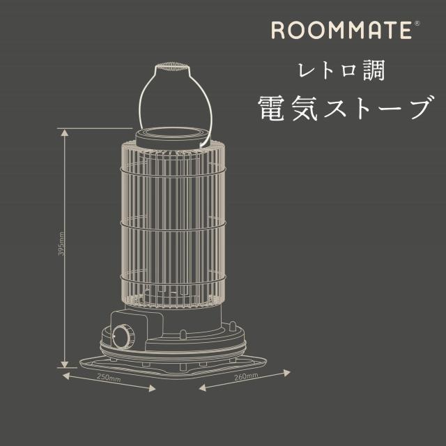 ROOMMATE レトロ調 電気ストーブ RM-216H 遠赤外線 軽量 < 家電/AV ROOMMATE レトロ調 電気ストーブ RM-216H 遠赤外線 軽量 < 家電/AVの