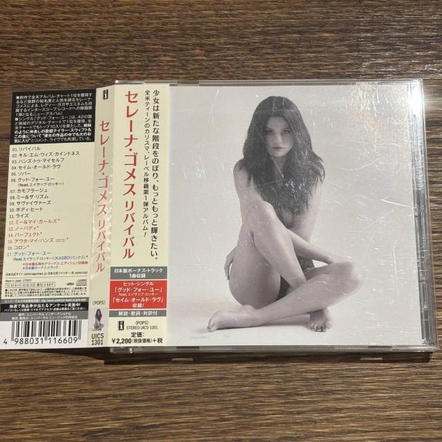 【SELENA GOMEZ】RIVIVAL < CD/DVD/ビデオ 【SELENA GOMEZ】RIVIVAL < CD/DVD/ビデオの