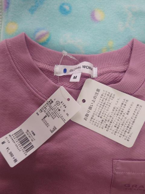 新品タグ付 GLOBAL WORK キッズトレーナー 100cm定価1,990円 < ブランド 新品タグ付 GLOBAL WORK キッズトレーナー 100cm定価1,990円 < ブランドの