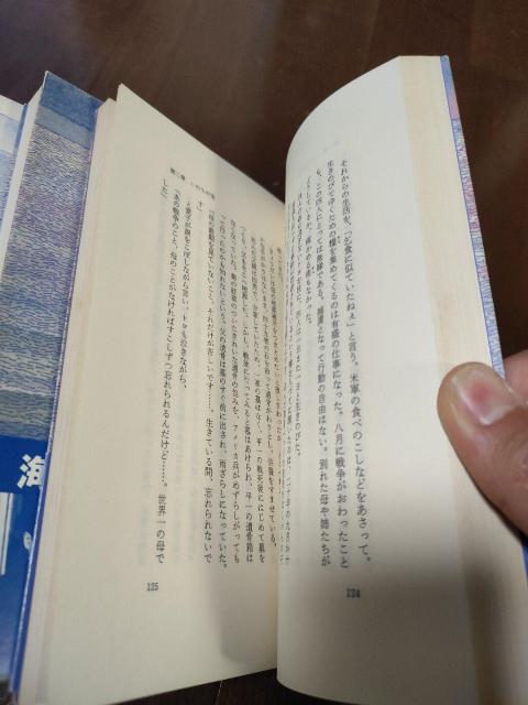 Vnv} C新 ~bhEF[C̐Ǝ 6 S Zbg Ï  {/G 