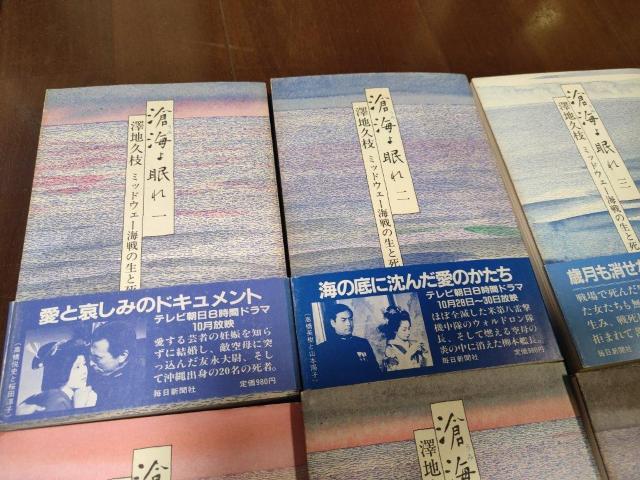 Vnv} C新 ~bhEF[C̐Ǝ 6 S Zbg Ï  {/G 