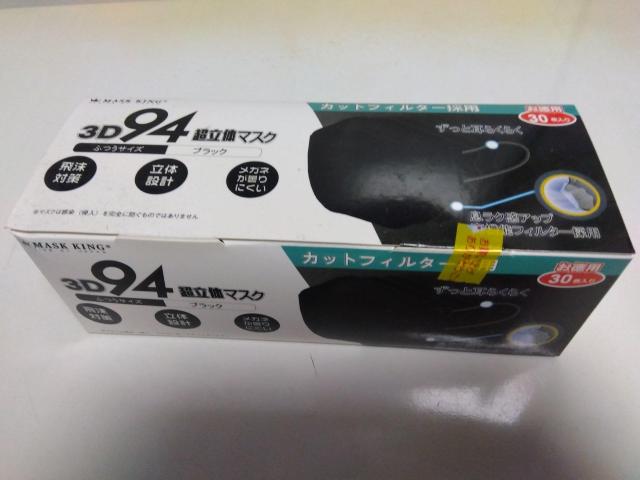 RcXS̃}XN@ӂTCY@ubN@RO   wX/r[eB[ 