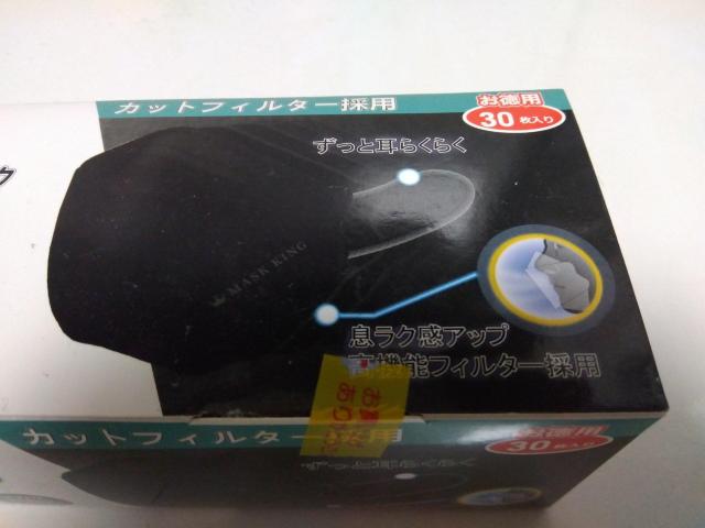 RcXS̃}XN@ӂTCY@ubN@RO  wX/r[eB[ 