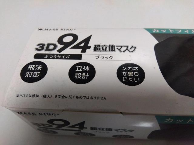 RcXS̃}XN@ӂTCY@ubN@RO  wX/r[eB[ 