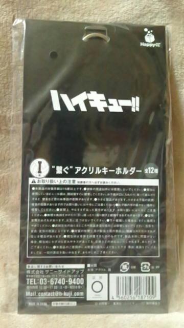 nCL[IIHappy I܁gqhANL[z_[ėz  Aj/R~bN/LN^[ 