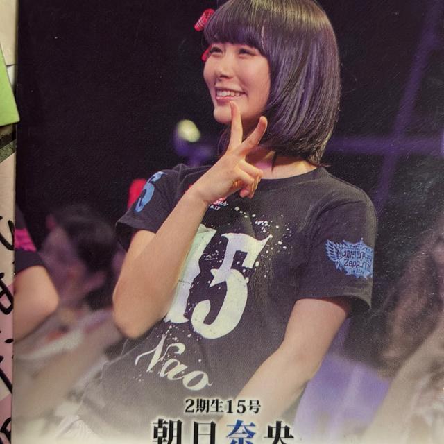 朝日奈央トレカ < タレントグッズ 朝日奈央トレカ < タレントグッズの