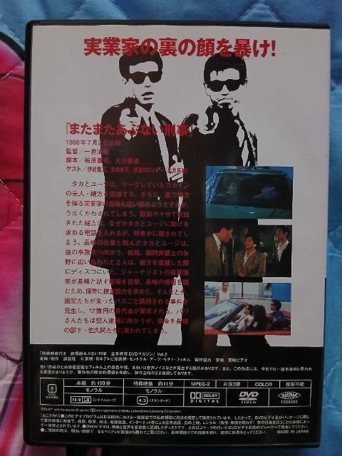 ܂܂AԂȂY1989JŁDVD }KW  CD/DVD/rfI 