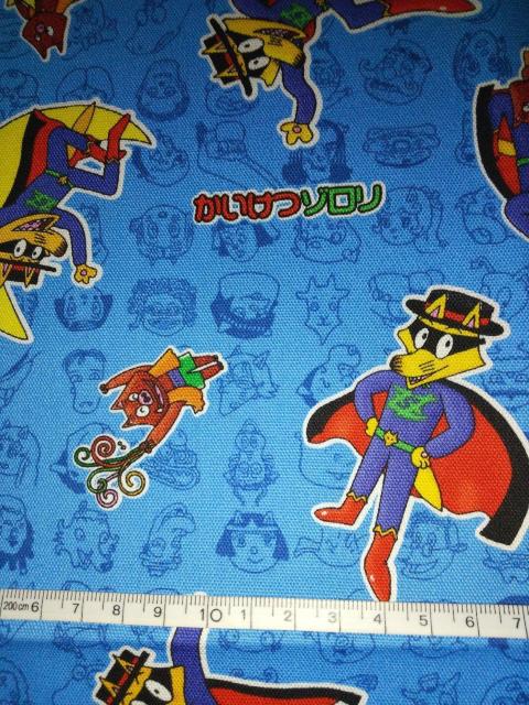 かいけつゾロリ オックス生地 約110cm×100cm < ペット/手芸/園芸 かいけつゾロリ オックス生地 約110cm×100cm < ペット/手芸/園芸の