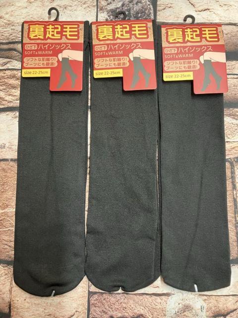 ���������I�w�R���g�x �y�r�n�e�s�� �v�`�q�l�z �\�t�g�Ȕ��G��I �u�[�c�ɂ��œK�I �ӂ��藠�N�уn�C�\�b�N�X  �� �����t�@�b�V������ 