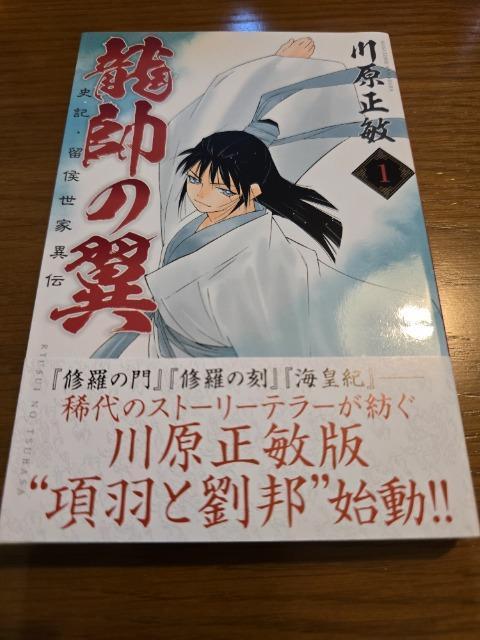 ���t�̗��@�j�L·���󐢉ƈٓ`�@1�@�쌴���q  �� �A�j��/�R�~�b�N/�L�����N�^�[�� 