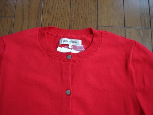 ���A�v���C�U�[���b�V�F�@�Y��F�V���v���J�[�f�B�K�����V�i�I�������I �� �u�����h�� 