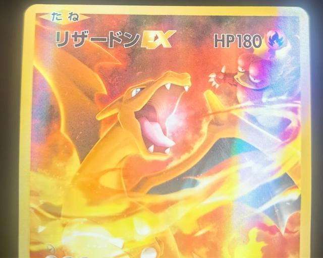 ���U�[�h��EX SR CP6 090/087 20th1ED �|�P�J �� �g���[�f�B���O�J�[�h�� 