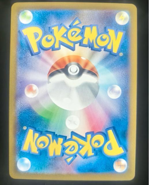 ���U�[�h��EX SR CP6 090/087 20th1ED �|�P�J �� �g���[�f�B���O�J�[�h�� 