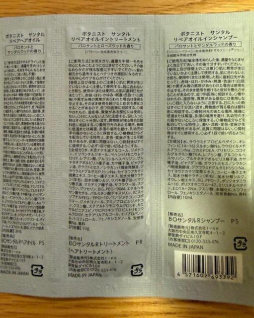 �V�i���g�p�@�V�����v�[�@���s�ɂ� �� �C���e���A/���C�t�� 