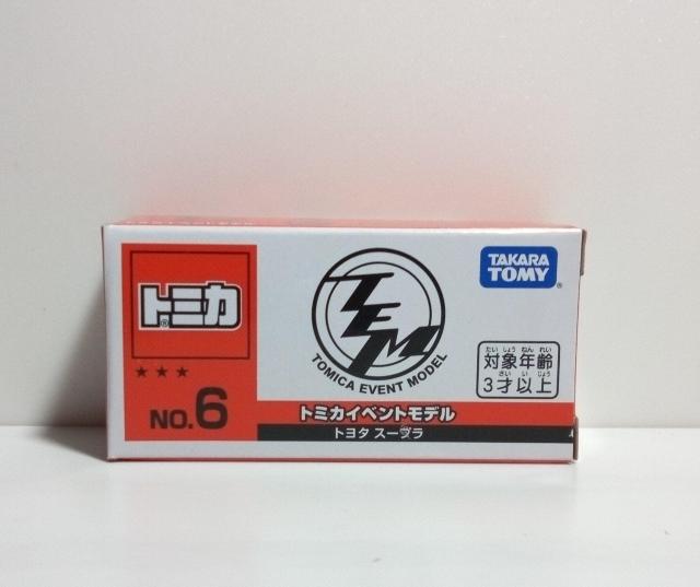 �g�~�J �C�x���g���f�� �X�[�v��  �� �z�r�[�� 