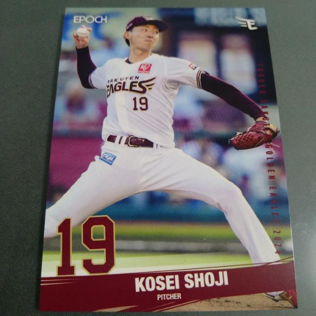 EPOCH �y�V�C�[�O���X�J�[�h�@���i�N��  �� ���W���[/�X�|�[�c�� 