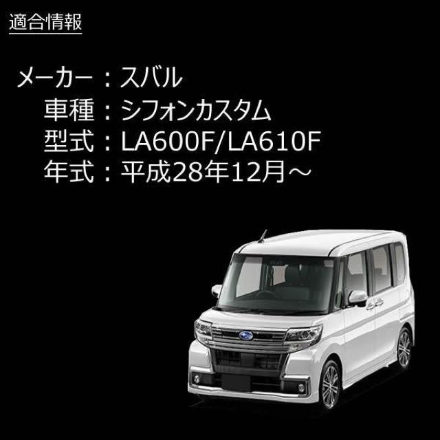 LED���t���N�^�[12�A�d�l �V�t�H���J�X�^�� LA600F LA610F�n �Ή� ���b�h���� �� ������/�o�C�N