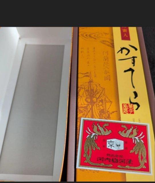 2/2���̌��艿�i�� �����Ă� �I���� �� �O����/�h�����N�� 