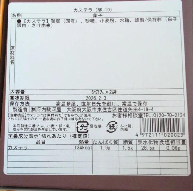 2/2���̌��艿�i�� �����Ă� �I���� �� �O����/�h�����N�� 