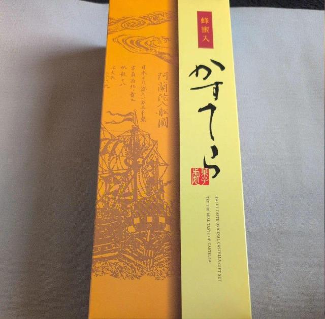 2/2���̌��艿�i�� �����Ă� �I���� �� �O����/�h�����N�� 