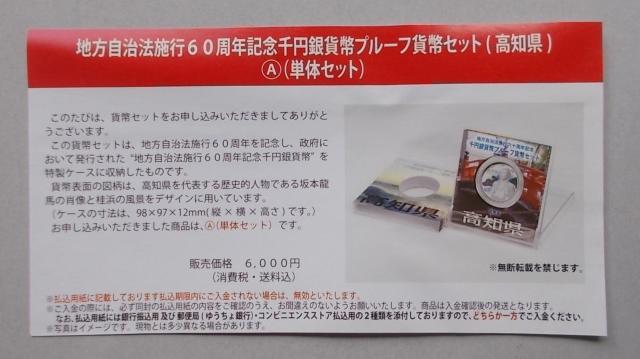 ���n������60���N�P�O�O�O�~��݁����m���`�Z�b�g��  �� �z�r�[�� 