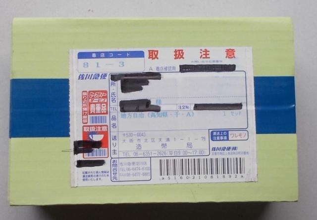 ���n������60���N�P�O�O�O�~��݁����m���`�Z�b�g�� �� �z�r�[�� 