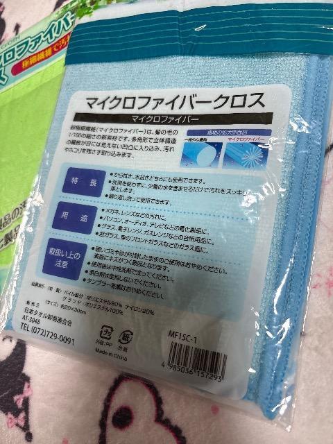 �}�C�N���t�@�C�o�[�N���X2���Z�b�g�� �� �C���e���A/���C�t�� 