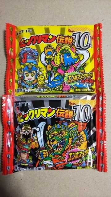 �r�b�N���}���`��10�e ���J��2�Z�b�g  �� �z�r�[�� 