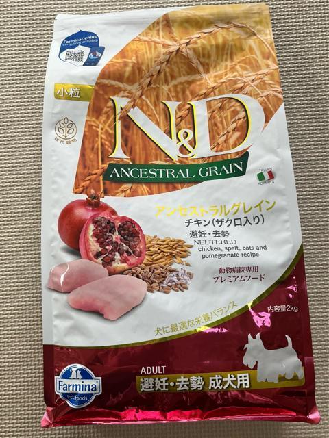 N&D �A���Z�X�g�����O���C�� �`�L��( �U�N������ ) ��D�E���� 2kg  �� �y�b�g/��|/���|�� 