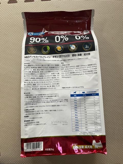 N&D �A���Z�X�g�����O���C�� �`�L��( �U�N������ ) ��D�E���� 2kg �� �y�b�g/��|/���|�� 