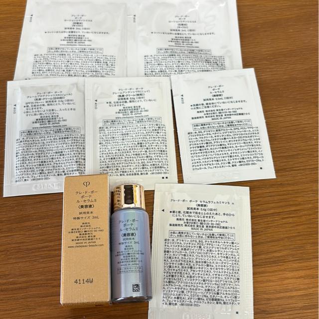 *送料込クレドポーボーテ* < ブランド *送料込クレドポーボーテ* < ブランドの