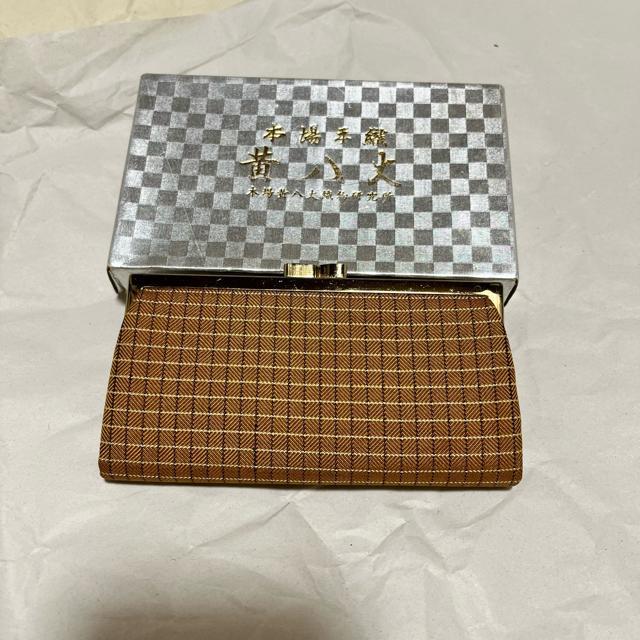 【極希少】本場黄八丈 がま口 コインケース 正絹100% 手織 織物研究所 茶系 < 女性ファッション 【極希少】本場黄八丈 がま口 コインケース 正絹100% 手織 織物研究所 茶系 < 女性ファッションの