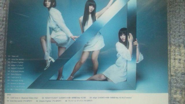超レア!☆Perfume/トライアングル☆初回限定盤/CD+DVD☆帯付き/美品! < タレントグッズ 超レア!☆Perfume/トライアングル☆初回限定盤/CD+DVD☆帯付き/美品! < タレントグッズの