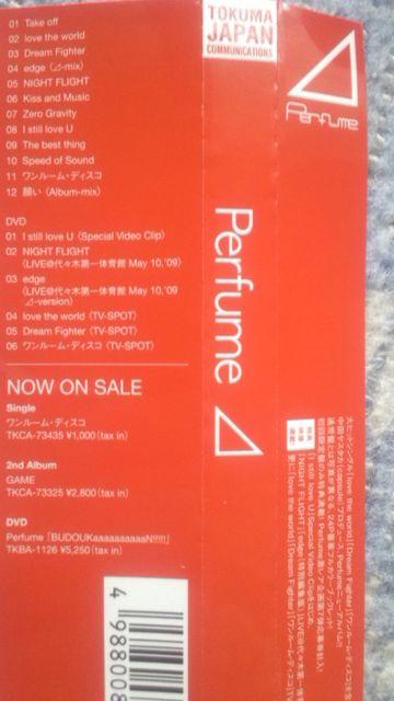 超レア!☆Perfume/トライアングル☆初回限定盤/CD+DVD☆帯付き/美品! < タレントグッズ 超レア!☆Perfume/トライアングル☆初回限定盤/CD+DVD☆帯付き/美品! < タレントグッズの