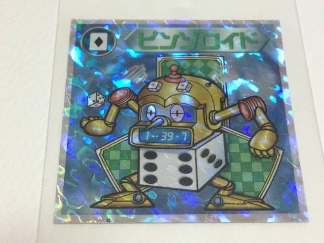 ビックリマン2000 第2弾 P1 ピンゾロイド < ホビー  ビックリマン2000 第2弾 P1 ピンゾロイド  < ホビーの