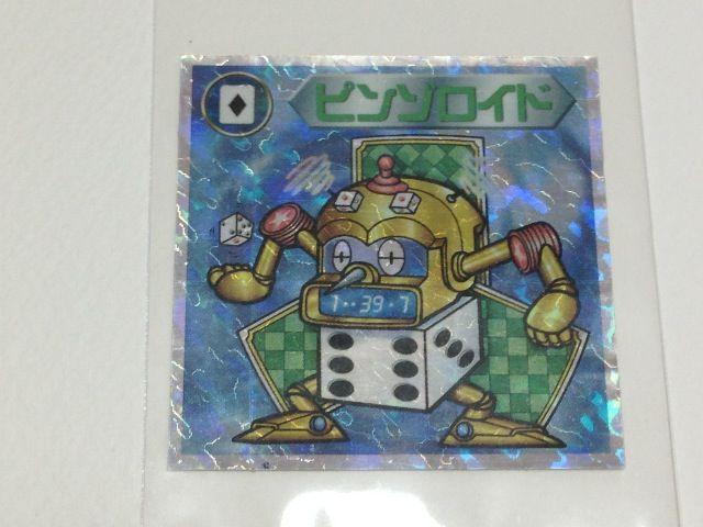 ビックリマン2000 第2弾 P1 ピンゾロイド < ホビー  ビックリマン2000 第2弾 P1 ピンゾロイド < ホビーの