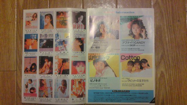 jubNX AChʐ^W oňē  ^gObY 