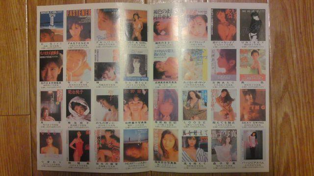 jubNX AChʐ^W oňē  ^gObY 