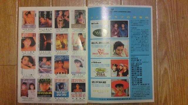 jubNX AChʐ^W oňē  ^gObY 