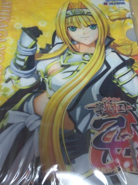 【パチスロ 戦国乙女】非売品セット クリアファイル10枚等 < ホビー 【パチスロ 戦国乙女】非売品セット クリアファイル10枚等 < ホビーの