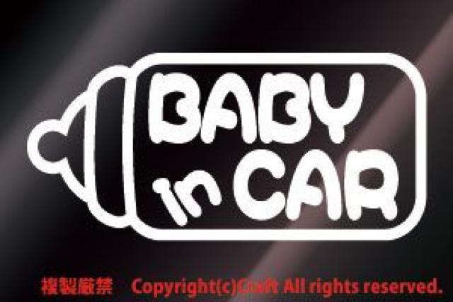 BABY IN CAR�X�e�b�J�[(�M���r/��/�x�r�[�C���J�[/milk�j15cm �� ������/�o�C�N