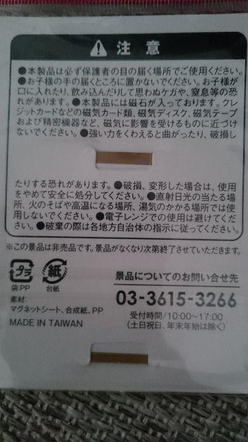 �}�O�l�b�g